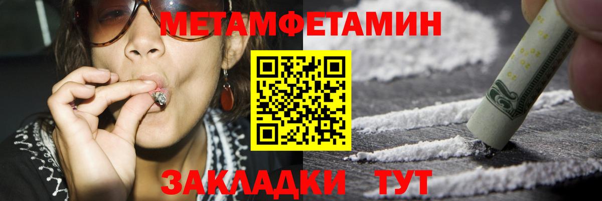 АМФЕТАМИН Розовый Котовск
