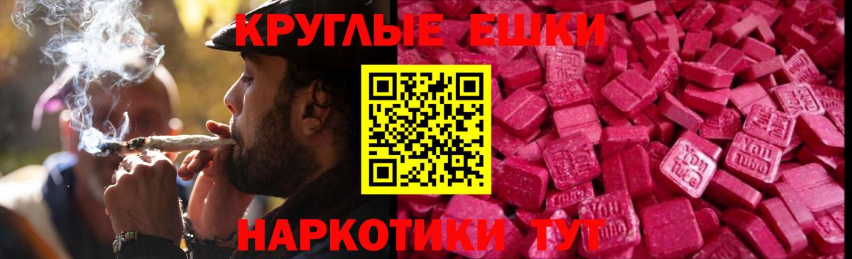 Ecstasy Cube Котовск