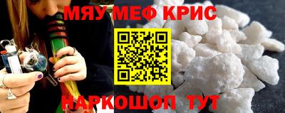 метамфетамин Кингисепп