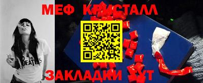 прущие крисы Кинель