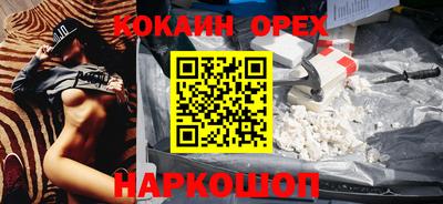 прущие крисы Кинель