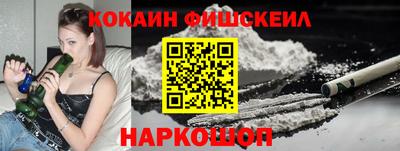 метамфетамин Кингисепп