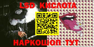 прущие крисы Кинель
