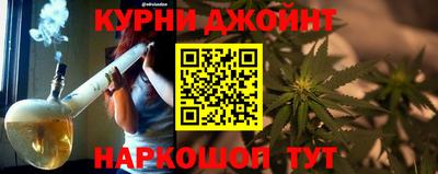 метамфетамин Кингисепп