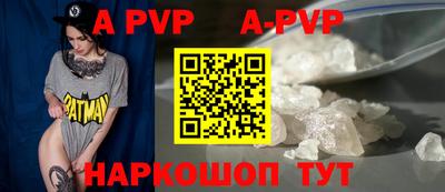 прущие крисы Кинель