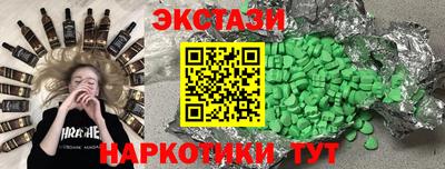 метамфетамин Кингисепп