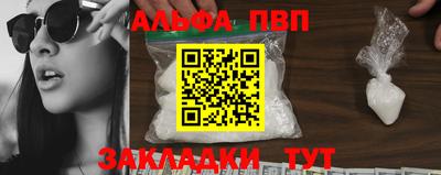 метамфетамин Кингисепп