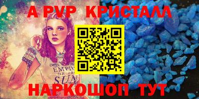 метамфетамин Кингисепп