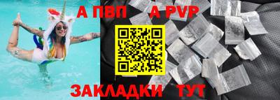 метамфетамин Кингисепп