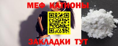 метамфетамин Кингисепп
