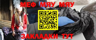 метамфетамин Кингисепп