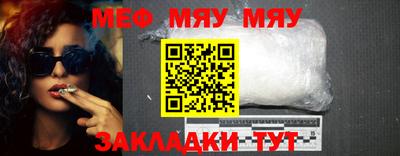 метамфетамин Кингисепп