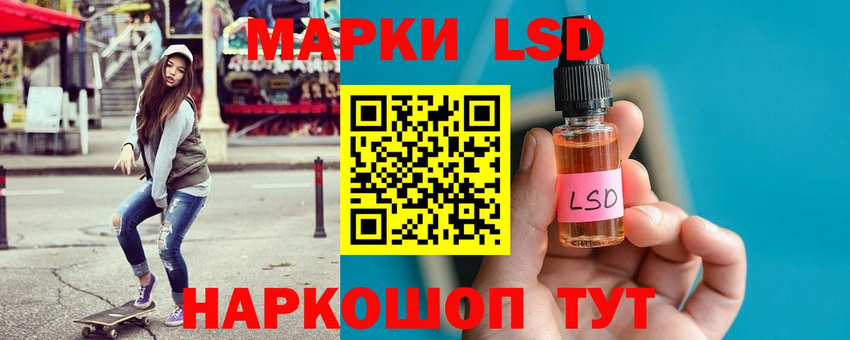 Котовск  Лсд 25 экстази  ЛСД экстази кислота  Вход с VPN  LSD-25 экстази кислота 