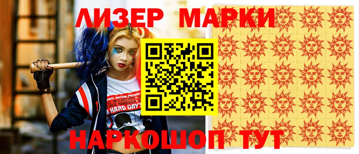 Бошки Шишки Котовск