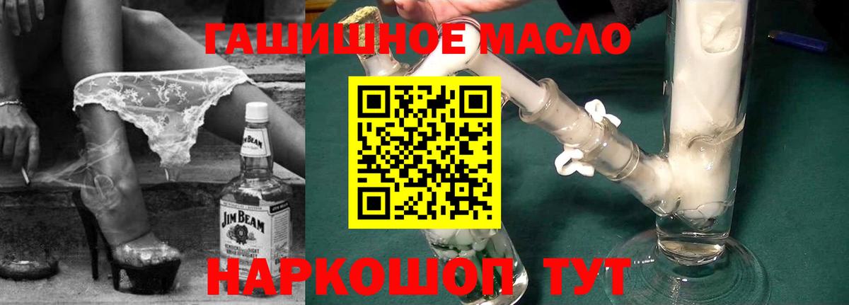 Котовск  Дистиллят ТГК концентрат  Вход с VPN  ТГК Wax 