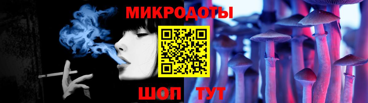 Галлюциногенные грибы мухоморы  Вход с VPN  Котовск 